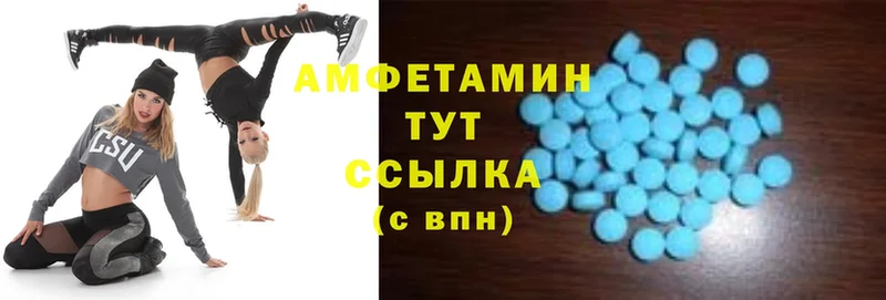 OMG сайт  продажа наркотиков  Гатчина  Amphetamine VHQ 