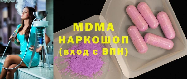 меф Бронницы