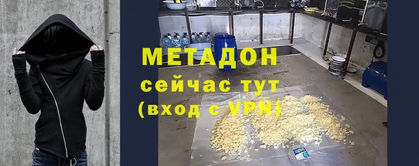 меф Бронницы